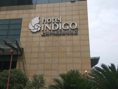 -上海外滩英迪格酒店