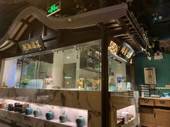 -佬麻雀·新湘菜(珠海金发购物中心店)