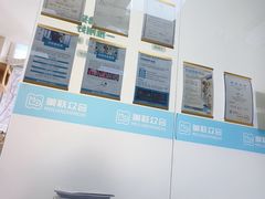 -美联众合动物医院·24h京西诊疗中心