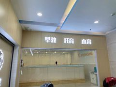 -KidsHome毅英宝贝家早教托育中心