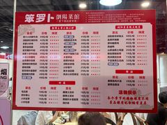 -笨罗卜浏阳菜馆(龙华鹏润达店)