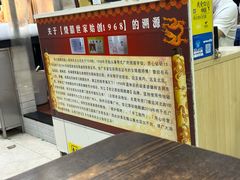 -佳记厚街烧鹅濑粉(广州总店)