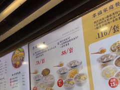 -鸡鸣汤包(红山动物园店)