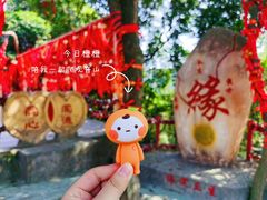 -东莞观音山旅游风景区