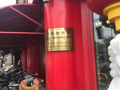 -白魁老号饭庄(交道口店)