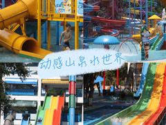 -清泉湾生态旅游度假区