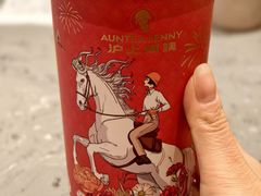 -沪上阿姨·臻选茶饮(上海环球港店)