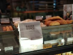-BAKER&SPICE(安福路店)