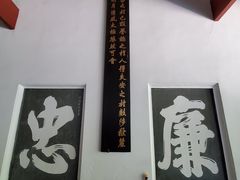 -岳麓书院