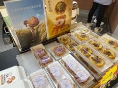 -祥禾饽饽铺·中式糕点(北京来福士店)