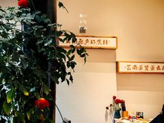 -芸南道·过桥米线(昆明老街旗舰店)