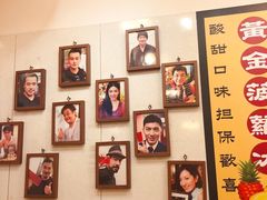 -龙凤冰室
