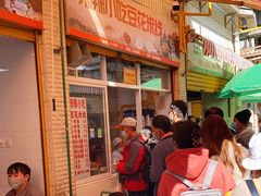 -辣辣小吃豆花米线(大观篆新农贸市场店)