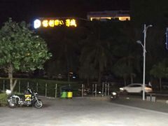 -亚龙湾中心广场