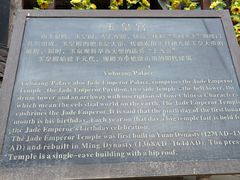 -玉泉观