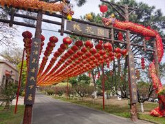 -广州莲花山旅游区