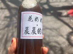 -花奶奶酸梅汤·晨晨的店(大皮院西口店)