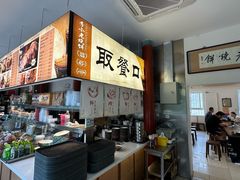 -李小老烧饼(常营民族家园店)