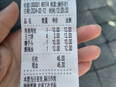 -毛华美食(清扬路店)