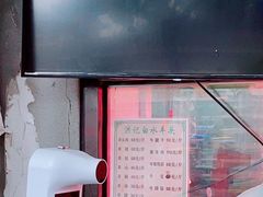 -洪记白水羊头(天坛店)