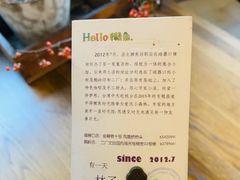 餐具摆设-懒鱼时光馆(沙坪坝店)