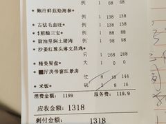 -和苑酒家·一线江景(星寰店)