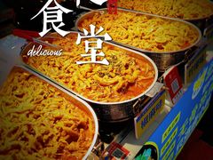 无骨鸡爪-捞沙巷