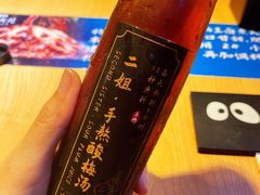 二姐手熬酸梅汤-肠王卤煮(西单食宝街店)