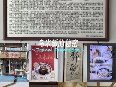 -街头顶黄记馄饨王(中山中路店)