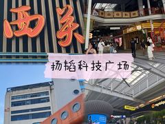-绿小院(荔湾店)