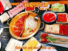 -杨家火锅(国美店)