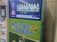 -成寿寺(地铁站)