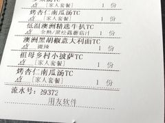 -G+KITCHEN(龙湖狮山天街店)