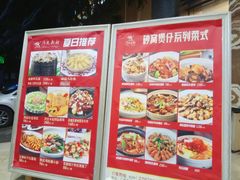 -渔民新村(番禺总店)