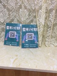 -重庆军美医疗美容医院