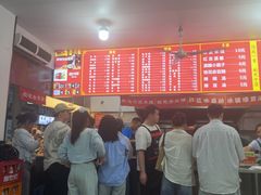 -小朱麻辣串(益民街店)