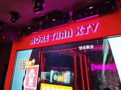 -星聚会KTV X Party(上海真如中海环宇城店)