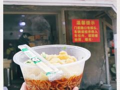 -泰顺江南春面馆