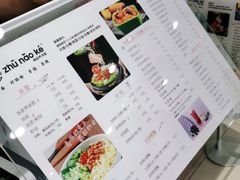 -猪脑壳凉面(武陵源店)