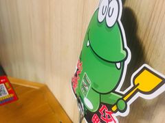 -听说碳烧蛙(高新万达店)