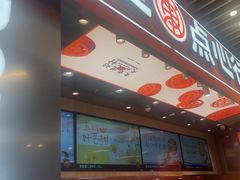 -東更道点心行(北京龙湖熙悦天街店)