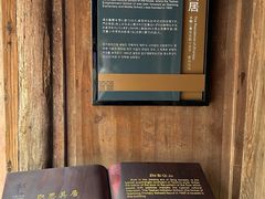 -前童古镇