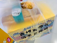 -吉姆大师傅(北京华联亦庄店)