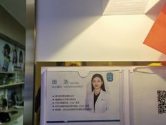 -美可普口腔医院(东街分店)