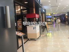 -光启城时尚购物中心