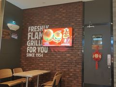 -汉堡王(歌斐中心店)