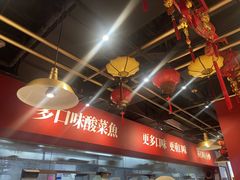 -禄鼎记·排队俩小时都要吃的酸菜鱼(石牌桥店)