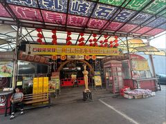-石岐佬中山菜馆(张溪店)