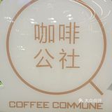 好喝的咖啡，买一送一。