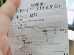 -柠檬向右(宝杨宝龙店)